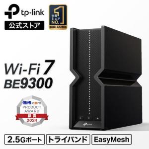 TP-Link(ティーピーリンク) Archer BE7200 Wi-Fi 7(be) 5764+1376Mbps
