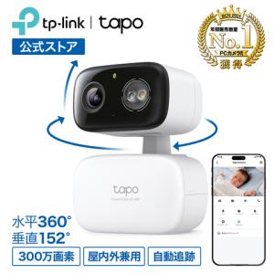 TP-Link 【金賞商品】見守りカメラ ペットカメラ 防犯カメラ 屋内 家庭