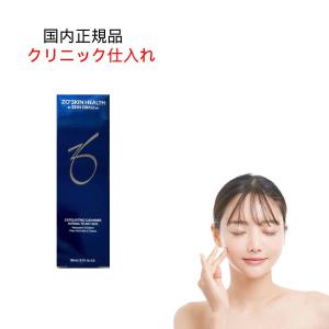 ZO SKIN HEALTH（ゼオスキンヘルス） ゼオスキン エクスフォリエー