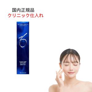 ZO SKIN HEALTH（ゼオスキンヘルス） ゼオスキン エクスフォリエー