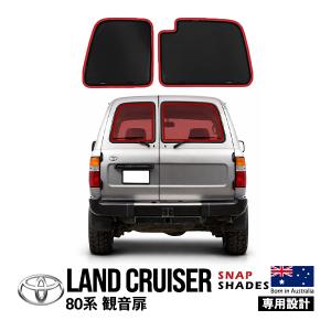 トヨタ純正 ランクル80 ランドクルーザー 80系 後期 ウインドウ