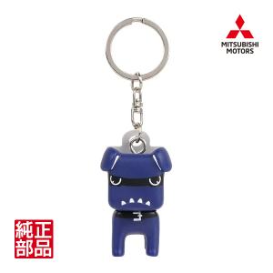 三菱純正 キーホルダー オフィシャルグッズ デリ丸。コレクション