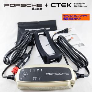 バッテリーチャージャー4.3A(充電器) MXS 5.0【CTEK】 : Auto-Parts