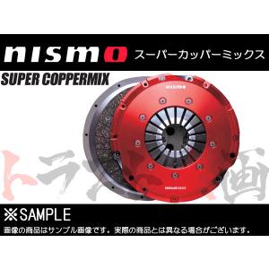 NISMO ニスモ 強化クラッチ シルビア S15 スーパーカッパーミックス