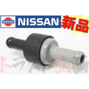 日産（NISSAN） 即納 チェックバルブ Assy スカイライン GT-R BNR32