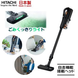 ☆日立 / HITACHI ラクかるパワーブーストサイクロン PV-BHL4000J N
