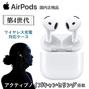 エアーポッズ AirPodsPro右耳のみ R片耳 第2世代 Apple正規品新品 第二