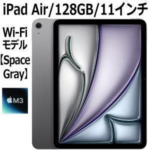 iPad Air Apple MC9Y4J/A 128GB スターライト Wi-Fiモデル 11型 新品