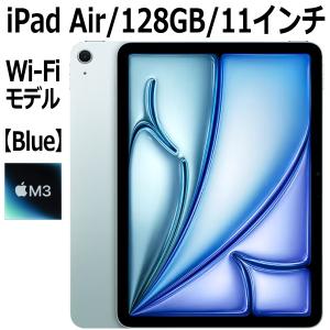 iPad Air Apple MC9W4J/A 128GB スペースグレイ Wi-Fiモデル 11型 新品