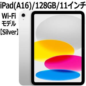 iPad 【2025年製】Apple 本体 新品 第11世代 11型 IPS イエロー MD4D4J