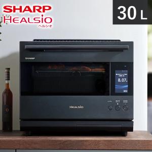 ☆SHARP / シャープ ヘルシオ AX-N1B-B [マットブラック]【電子レンジ
