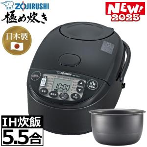 極め炊き 象印 炊飯器 IH炊飯ジャー NP-XB10-WA 5.5合炊き 豪熱沸とう
