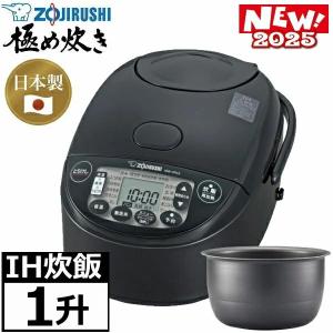 象印（ZOJIRUSHI） 炊飯器 1升炊き 10合 極め炊き IH NP-XB18-WA