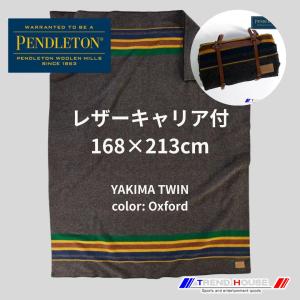 PENDLETON（ペンドルトン） ［PENDLETON］YAKIMA CAMP BLANKET TWIN