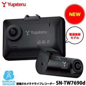 ユピテル（yupiteru） Q-32R ドライブレコーダー 全方向対応 360°+リア