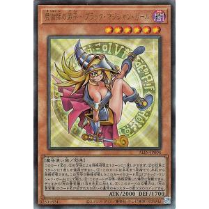 遊戯王オフィシャルカードゲーム デュエルモンスターズ 遊戯王カード