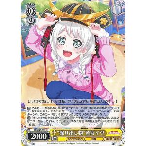 ヴァイスシュヴァルツ ヴァイス “クローゼットの涙”チュチュ R