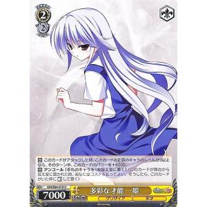 ヴァイスシュヴァルツ グリザイアの果実 Vol.2 長い付き合い JB C GRI