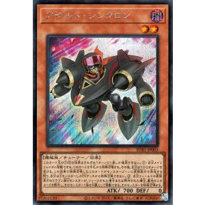 遊戯王 混沌魔龍 ブルシク ① 遊戯王 混沌魔龍 ブルシク ① 混沌魔龍