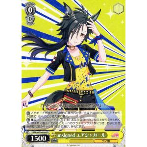 ヴァイスシュヴァルツ ウマ娘 あおぐもサミング セイウンスカイ(R) UMA