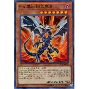 遊戯王オフィシャルカードゲーム デュエルモンスターズ 遊戯王 真紅眼