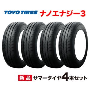 TRANPATH 155/65R14 4本セット 25年製 新発売 プロクセス LuK2