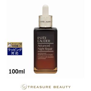 ESTEE LAUDER（エスティローダー） 【並行輸入品】お得サイズ