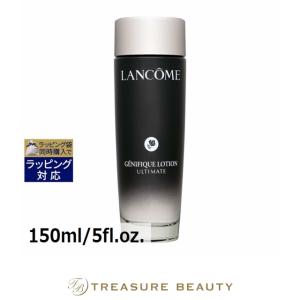 LANCOME（ランコム） 【ミニサイズ】 ジェニフィックアルティメ