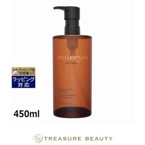 アルティム8 【並行輸入品】シュウ ウエムラ アルティム 8∞ スブリム