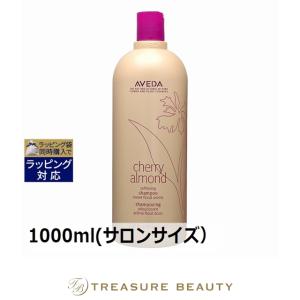 シャンピュア 【並行輸入品】AVEDA アヴェダ ナーチュアリング