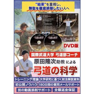スポーツ教則DVD トレンドアクアYahoo!店 - Yahoo!ショッピング