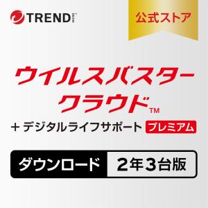トレンドマイクロ（TRENDMICRO） ウイルスバスター クラウド +