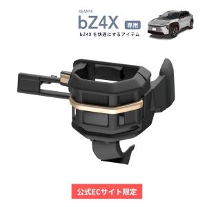 槌屋ヤック bZ4X 専用 エアコン ドリンクホルダー 車 助手席用