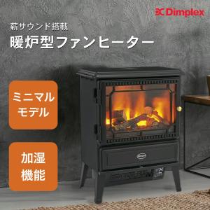 ディンプレックス 電気暖炉 マイクロストーブ 3~8畳用 MCS12J : ぽ