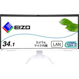 FlexScan EV3450XC BK 34.1インチ ウルトラワイドモニター 3440x1440
