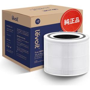 Levoit 空気清浄機 Core P350 脱臭強化 ペット向け ペット臭 20畳 小型