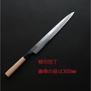 堺宏之作 白鋼 霞仕上げ 水牛桂柄 柳刃包丁 300mm(1尺)（刺身包丁