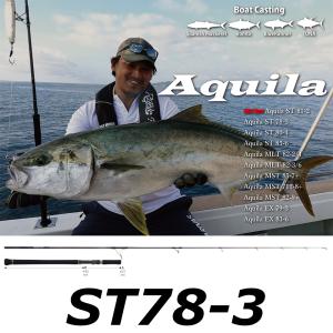 Ripple Fisher（リップルフィッシャー） リアルクレセント RC-81