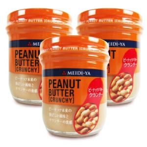明治屋 My ピーナッツバター クランチー 瓶 200g 爆買 : にっぽん