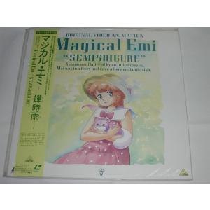 LD：レーザーディスク）魔法の天使クリィミーマミ パーフェクト