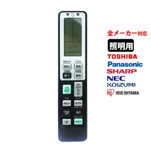 S164-604☆SWAN☆照明リモコン☆UZUKAZE FCE-550/555☆即日発送！保証