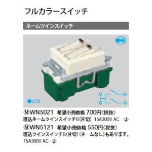 Panasonic（パナソニック） 電設資材 DU1100HT F型アップコン(電線管