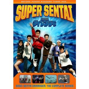 人造人間キカイダー(特撮1972年版) 全43話BOXセット ブルーレイ Blu