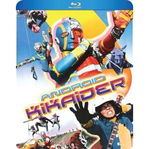 未来ロボ ダルタニアス 全47話BOXセット ブルーレイ Blu-ray