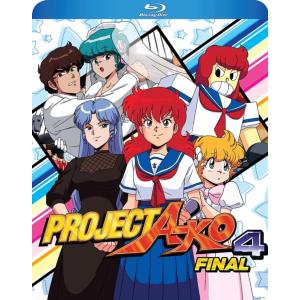 ドカチン Blu-ray ブルーレイ 想い出のアニメライブラリー 第145集