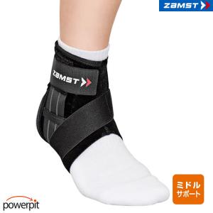ザムスト A2-DX 足首サポーター 右用 ハードサポート ガード