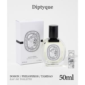 diptyque（ディプティック） 並行輸入品 オードトワレ ゼラニウム