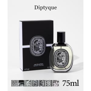 diptyque（ディプティック） オルフェオン オードパルファン 75ml 香水