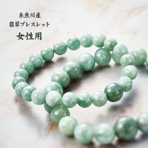 糸魚川翡翠 原石 国産 61.4g 翡翠 ヒスイ 本翡翠 緑 白 糸魚川ヒスイ