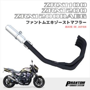 ノジマエンジニアリング NOJIMA ノジマ メガホン フルエキゾースト